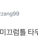 [시우민] 시우민팬들 <b>요새</b> 어디서 노나 했더니