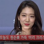 [댓글부탁해] 박신혜 단독 <b>포토월</b> 여신 맞구나~ 하트주