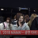 [아이즈원] 아이즈원 <b>MAMA</b> 출국~ 단체로 이쁨 즐 다녀와~