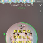 [뉴이스트] 꼬벤트 배송 완꼬☺