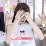 머리 대충 묶은 수지