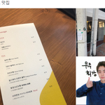 [EXO] 이 분 <b>팔로</b>많은 맛집 계정인데  넘 웃겨 ㅋㅋㅋㅋ