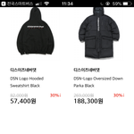 와 이러면 전에 <b>산사람</b>들 억울하게따