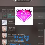 [뉴이스트] <b>팬스</b> 공짜별(~1:10)오늘 공짜별3번 나간대