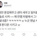 [EXO] 야 <b>얼마</b>전에 <b>모</b>팬들이 카이 깐다는 카이팬들 들어와봐