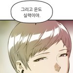 [사진ㅇ] 얘 완전 내 이상형
