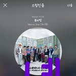 [강다니엘] 워너원 봄바람 practice <b>ver</b>.