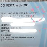 [EXO] 나 영콘 티켓옴