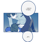 [<b>BL</b>] 하테마테 방수빈