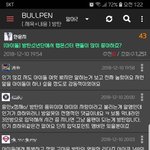 이거 <b>남초</b> 사이트