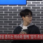 [댓글부탁해] 윤현민 방금 <b>MAMA</b> 출국... 존잘 하트주~