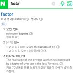 [NCT] <b>진동</b>하는 무한대로 커진 factor