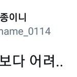 [EXO] 슏올 아가가 <b>코코밥</b>보다 어리대