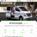 생리통 없다가 생긴애들 산부인과 가 ㅈㅂ