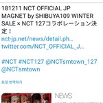 [NCT] nct 127 <b>시부야</b>109 윈터세일과 콜라보한대