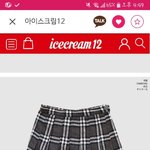 [추반] 추반해주면 인생이 잘 <b>풀림</b>ㅠㅠ제발