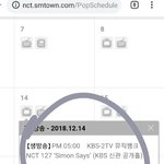 [NCT] 헐? 사먼세 음방뜸