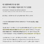 [EXO] ㄹㅇ 컨텐츠생긴거면 슴 이거본거아니냐?