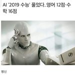 [드루와] <b>정시원</b>서 넣는 고삼친구들 들어와봐ㅏ