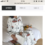 [추반] 요거 <b>잠옷</b> ㄱㅊ아 ?