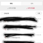 +추가 애 핑계대고 결혼식 안왔으면서 애맡기고 해외여행 간 친구