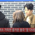 [댓글부탁해] 하석진 <b>MAMA</b> 출국... 같은 남 잘생김 인증~