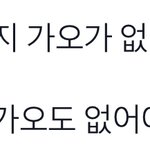 수능끝나서 <b>라섹</b> 고민중인데 어떡하지