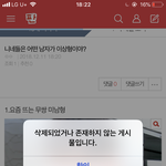 않이 하 들떠서 <b>주접</b>댓 오지게 적고있었ㄴ데