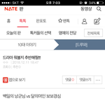 [드루와] <b>올린지</b> 10분됐는데 조회수0이다 ㅡㅋㅋㅋㅋ개신기해