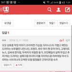 나도 넷플릭스 <b>미드</b> 개많이 추천한당
