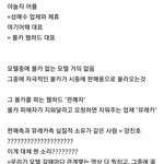 몰카 판매자랑 지워주는 사람들 다 <b>한통속</b>임