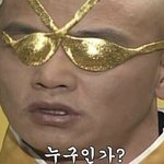 [드루와] 알바할때 학교 안다닌다고 <b>뻥</b>쳐도 되려나?