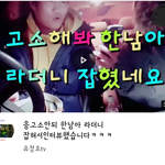 [드루와] 너네 유투브 이거 봄?ㅋㅋㅋ <b>자칭</b>페미