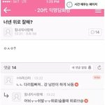 [댓글부탁해] 사랑하면 <b>금욕</b>적이게 되는 스타일?