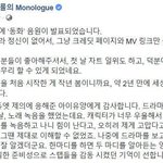 [댓글부탁해] <b>김동률</b> 페북으로 아이유 언급