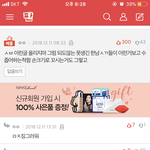 외모<b>지상</b>주의는 너네가 직접 조성한 환경임