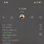 [BTOB] 에버 가사 너무슬픈거아니야....?