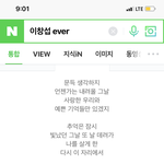 [모두드루와] 오늘나온 이창섭 노래 <b>가사</b>