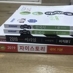 [댓글부탁해] 책 나눔
