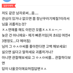 <b>지식</b>인ㅋㅋㅋㅋㅋ