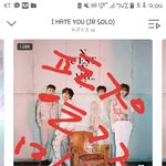 [뉴이스트] 뒷북 콘서트 팁(?)