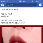 [댓글부탁해] 이거 웜톤이야 <b>쿨톤</b>이야??