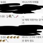 <b>식단</b> 이렇게 해서는 못뺄깡