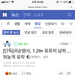 [드루와] 이제 곧 전쟁난다 ^^~