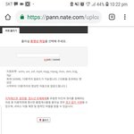 [다알려져라] 네이트판동영상메뉴에 <b>파일</b>첨부버튼이 사라졌어요