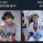 [NCT] 엔시티 웃짤 <b>모아</b>봄 ㅎㅎ 19탄