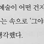 책을 읽다가 반가운 이름을 발견했어요