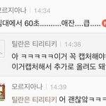 [댓글부탁해] <b>노래제목</b> 앞에 침대에서를 붙이면 야해짐ㅋㅋㅋ