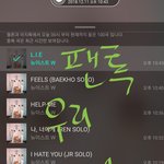 [뉴이스트] 댓좀 달고오자!