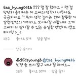 [댓글부탁해] 악플러에게 일침 갓 <b>홍원</b>